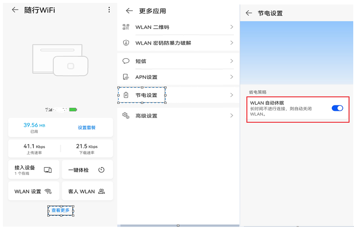 1729650439162789.png wps_doc_4(1).png