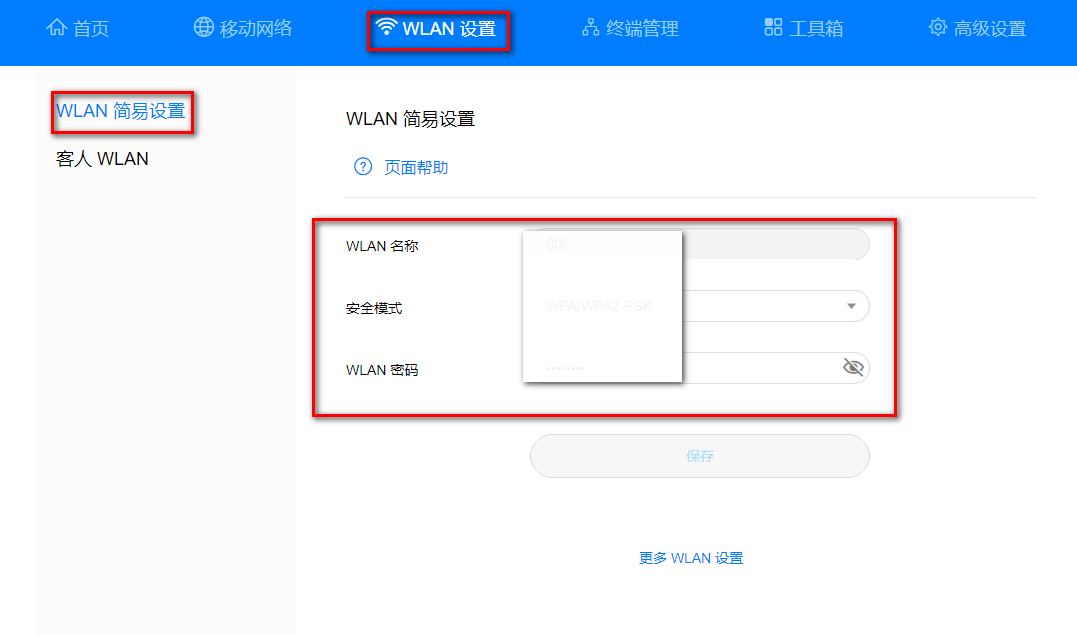 1729650479887401.png wps_doc_6(1).png