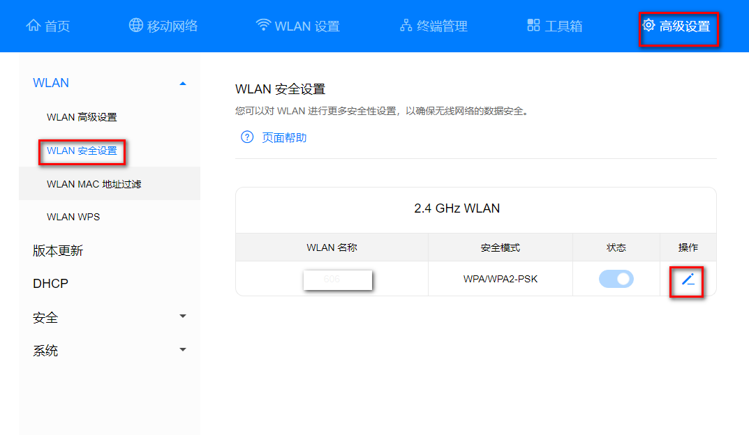 1729650506327514.png wps_doc_7.png