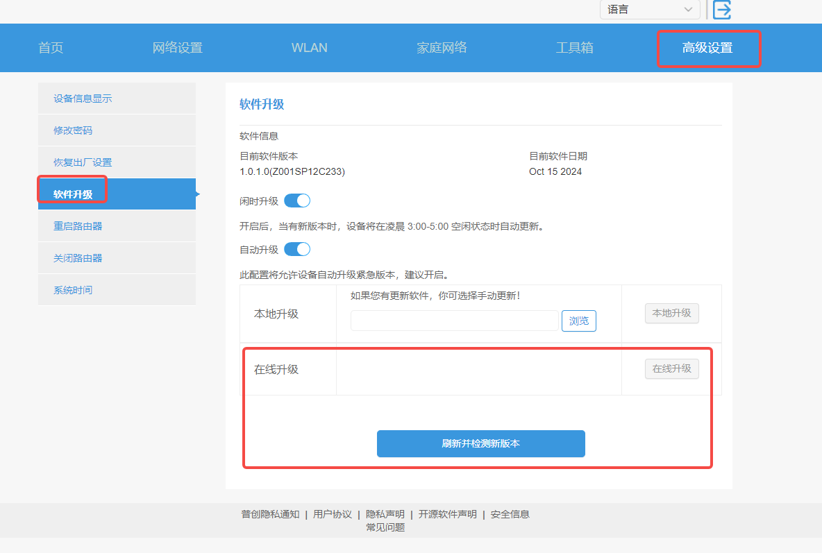 1733711422871307.png wps_doc_11.png