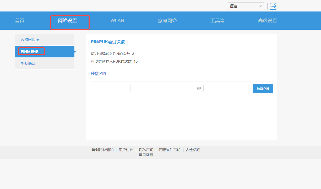 1733711712115290.png wps_doc_16.png