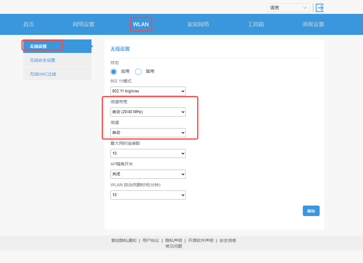 1733711762808265.png wps_doc_18.png