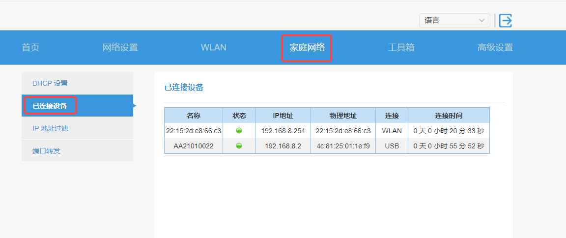 1733711873384876.png wps_doc_20.png