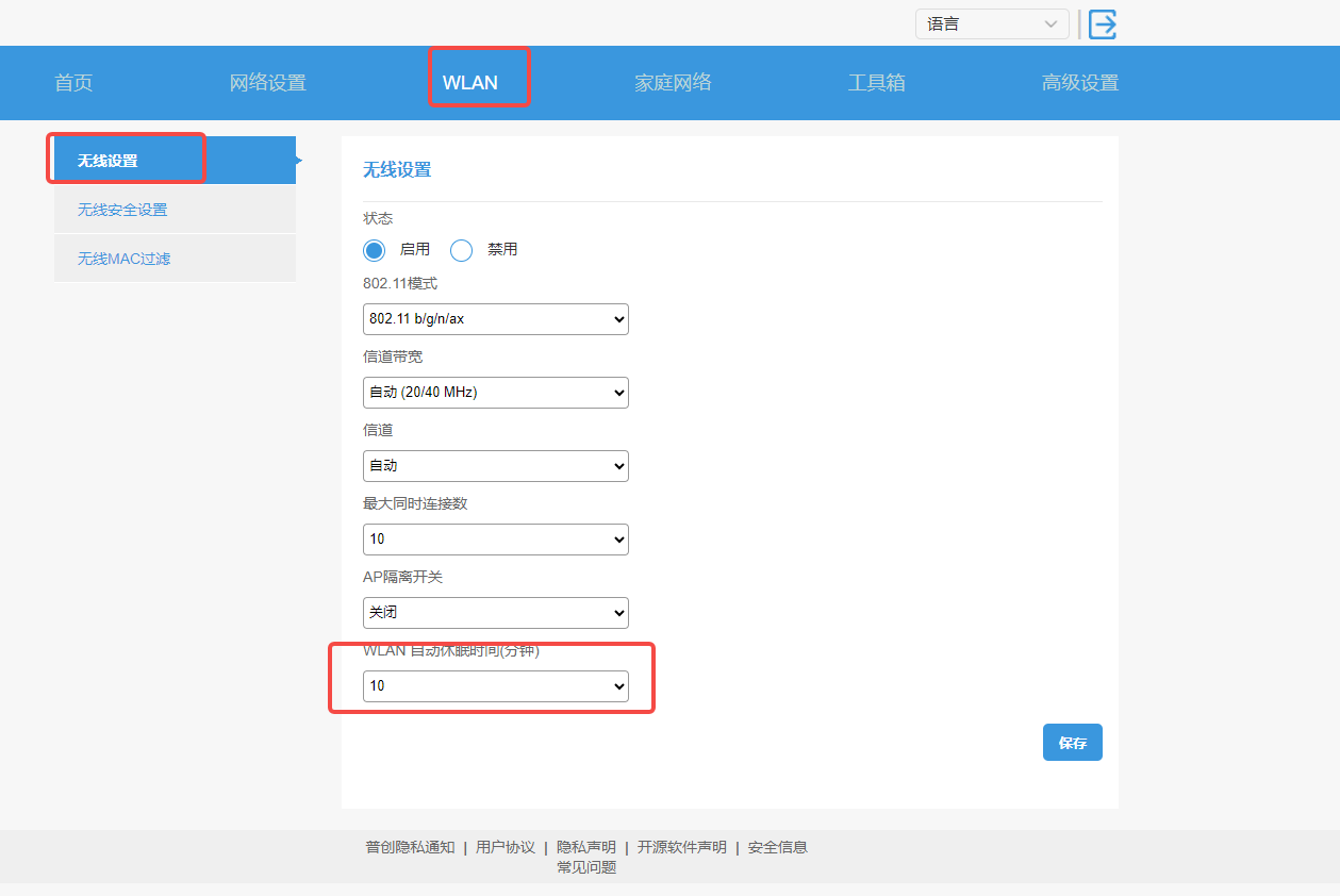 1733712752524815.png wps_doc_6.png