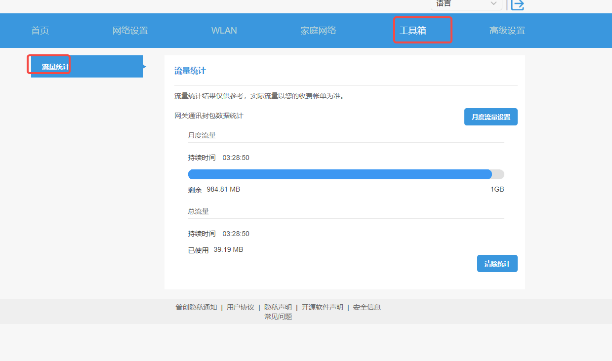 1733712962409533.png wps_doc_13.png