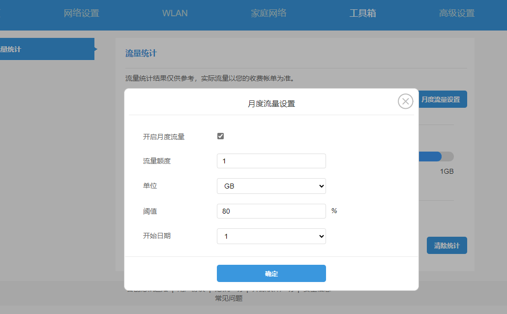 1733712987523266.png wps_doc_14.png