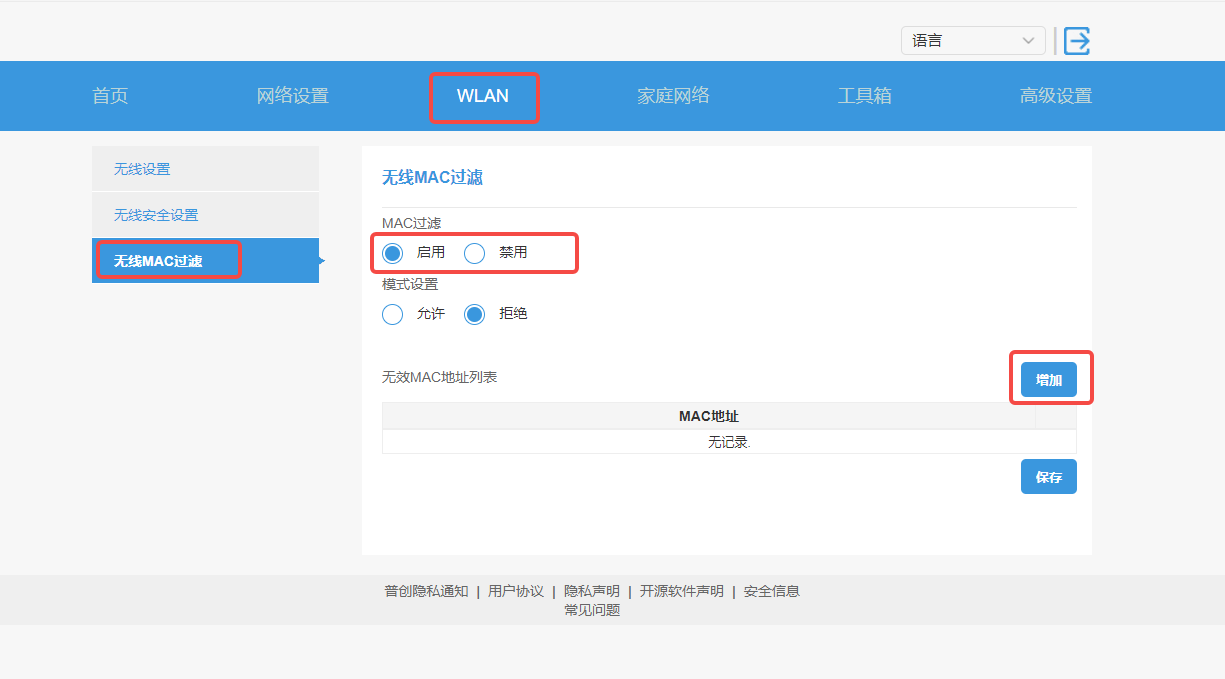 1733713120931379.png wps_doc_18.png