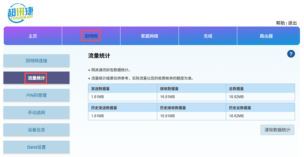 1761271698998466.png 图片8.png