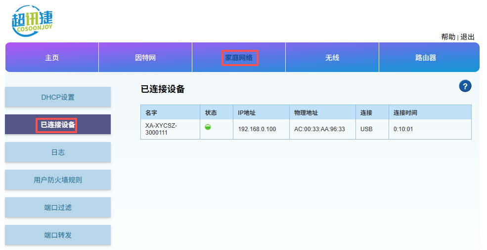 1761271720998165.png 图片9.png