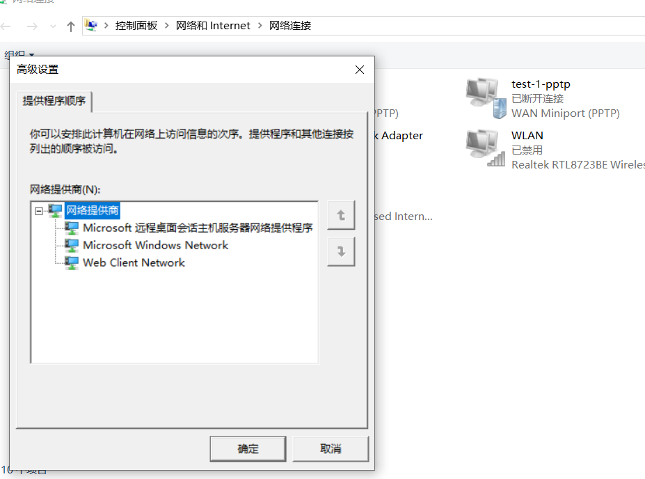 1761271752103839.png 图片11.png