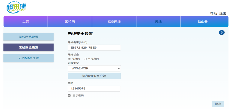 1761271777127567.png 图片13.png