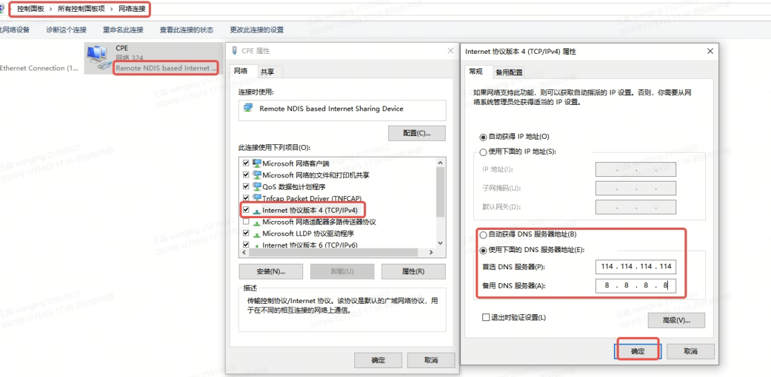 1767593296131926.png 1 .png